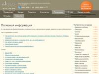 �������� ��� ������� �����, ������� �����, ��������� ��� �������� ������, ������� �� ����